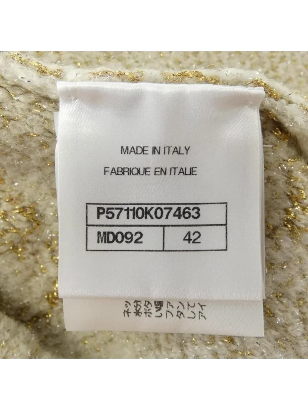 Chanel Knit Sweater Beige